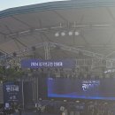 연고전 전야제 후기💙🩵