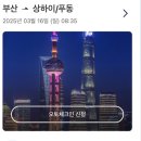 BBQ대구신당점 | 25년 첫 글