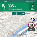 도로교통공단대구광역시지부 네이버블로그
