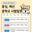 홍학로 이미지