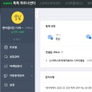 톡톡 - 수원시 영통구 반달로7번길 40 | 톡톡