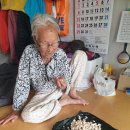 참조은안과의원 이미지