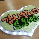 영심상회 이미지