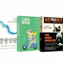 엘마르작은도서관 이미지