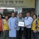 바른요양병원 이미지