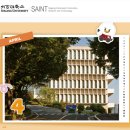 서강대학교 나노기술연구소(SAINT)