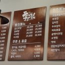 훈고집 이미지