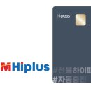 하이플러스 편의점 이미지