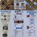 막썰어회해물 이미지