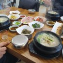 해미안사우나 이미지