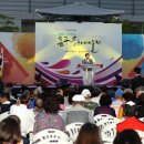 동구문화예술제 이미지