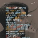 상상마케팅 이미지