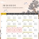 마음과사람정신건강의학과의원 이미지