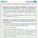 2025 경기도 지방공무원 공채 건축직158명 선발 예정 이미지