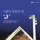 웃기는 짬뽕과 휴거 낙오자 (Feat. 사랑,돈,명성 세븐틴 뮤비분석) 이미지