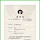 김찬월가모연구소 - 동구 중앙대로 197 | 김찬월가모연구소