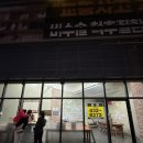 경희기운찬한의원 이미지