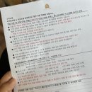 라비돌매점
