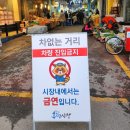 후평시장 화장실 이미지