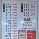 유림각 - 성남시 수정구 수정북로 60 | 유림각