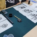 캘리그라피2(야간) 이미지