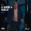 법무법인동률 | 2025년 7월 4주 차 주간 드라마 시청률 순위 TOP5