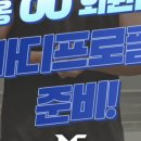 문스짐피티샵 이미지