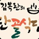 탕과찜식당 이미지
