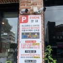 기복집 이미지