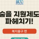 청남복지용구 이미지