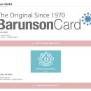 비비에이전시 | [W.4] 결혼식 전문사회자 '웨아(WeA)' 추천 후기 (계약O)