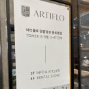 종로 예복 패키지 추천 아티플로 가성비 맞춤정장 가격 내돈내산 후기