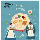 왕실다방 - 안동시 | 왕실다방