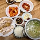 닭요리전문점 진미 이미지