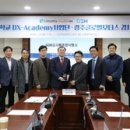 조선이공대학교 이미지