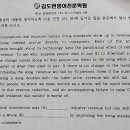 김도현영어전문학원