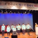 광양문화예술회관 소극장 이미지