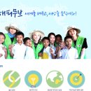 해피글로벌 이미지