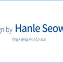 서원디자인