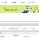 하방환경 네이버블로그