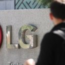 LG전자 3분기 영업이익 7819억원…작년 동기 대비 13.5%↑ 이미지