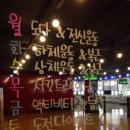 건강해GIM 이미지
