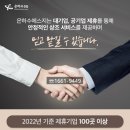 의성상조 이미지