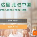 210093 | 중국유학생의 HSK 6급+HSKK 응시 후기｜실제 시험비용은 24만원?! 🇨🇳💸 (남경대 HSK 후기)