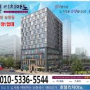 리치아노호텔 이미지