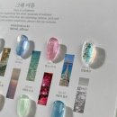 슈가네일 이미지
