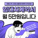 진북오피스