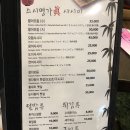스시명가 이미지