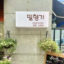 청주 칼국수&amp;비빔국수 찐맛집_밀향기/내돈내산 후기