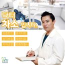 미소천사치과의원 이미지